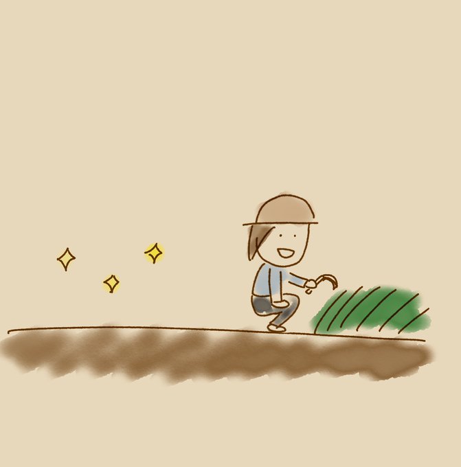 草取りのtwitterイラスト検索結果 草取りのtwitterイラスト検索結果
