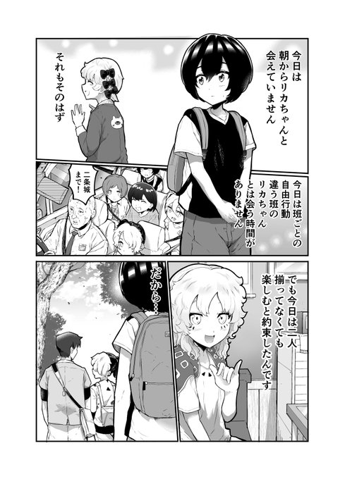 17話描くぞおおうおおおおおおおおお 