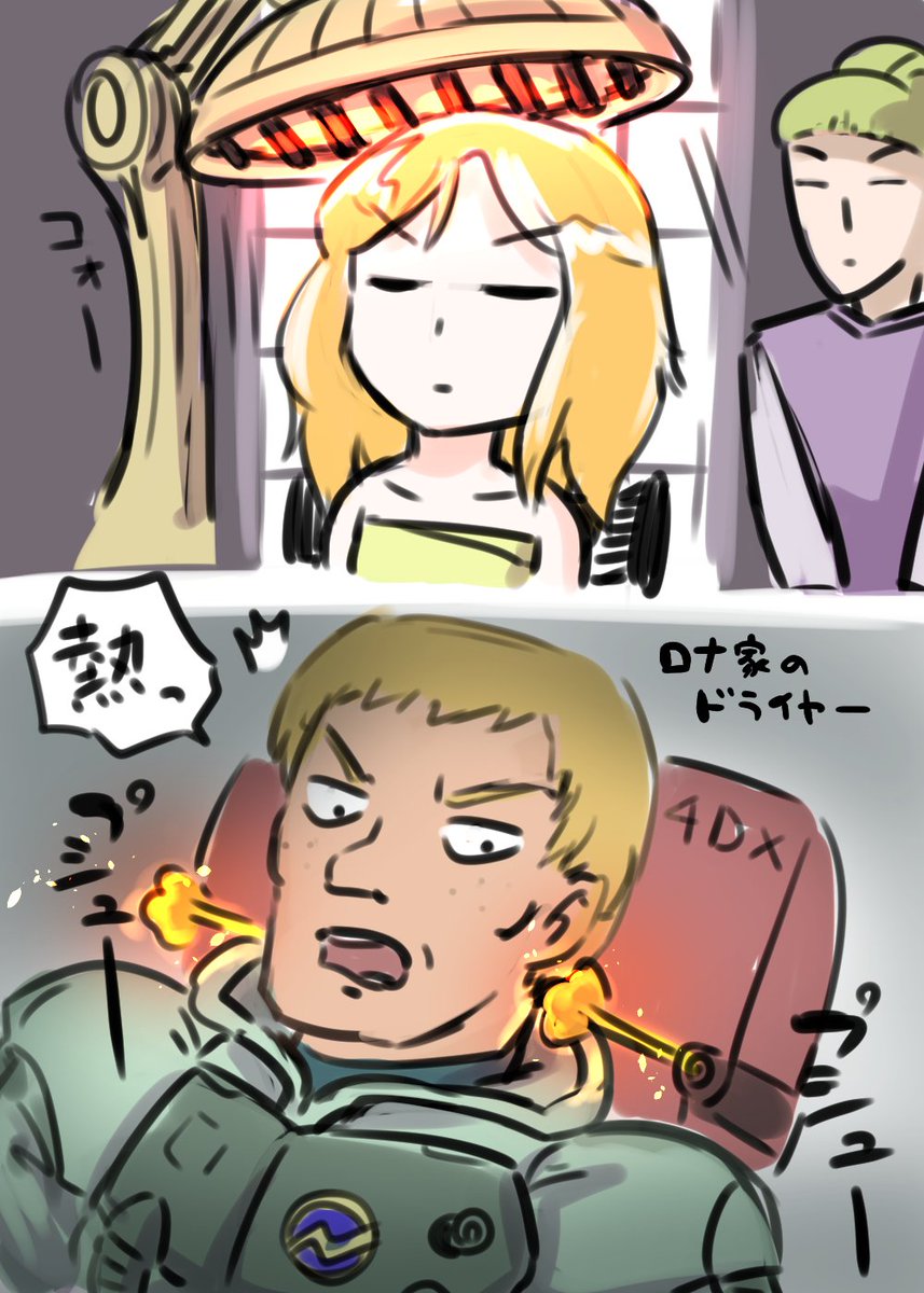 ガンダムF91 4DX 