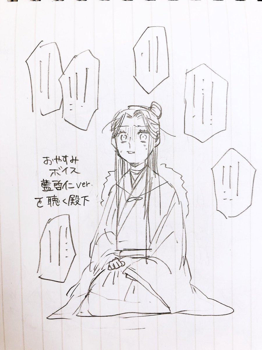 哥哥ーーーーッ 