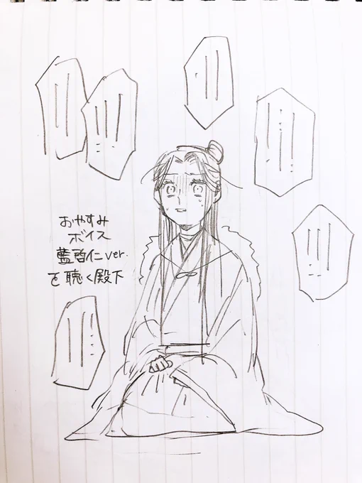 哥哥ーーーーッ 