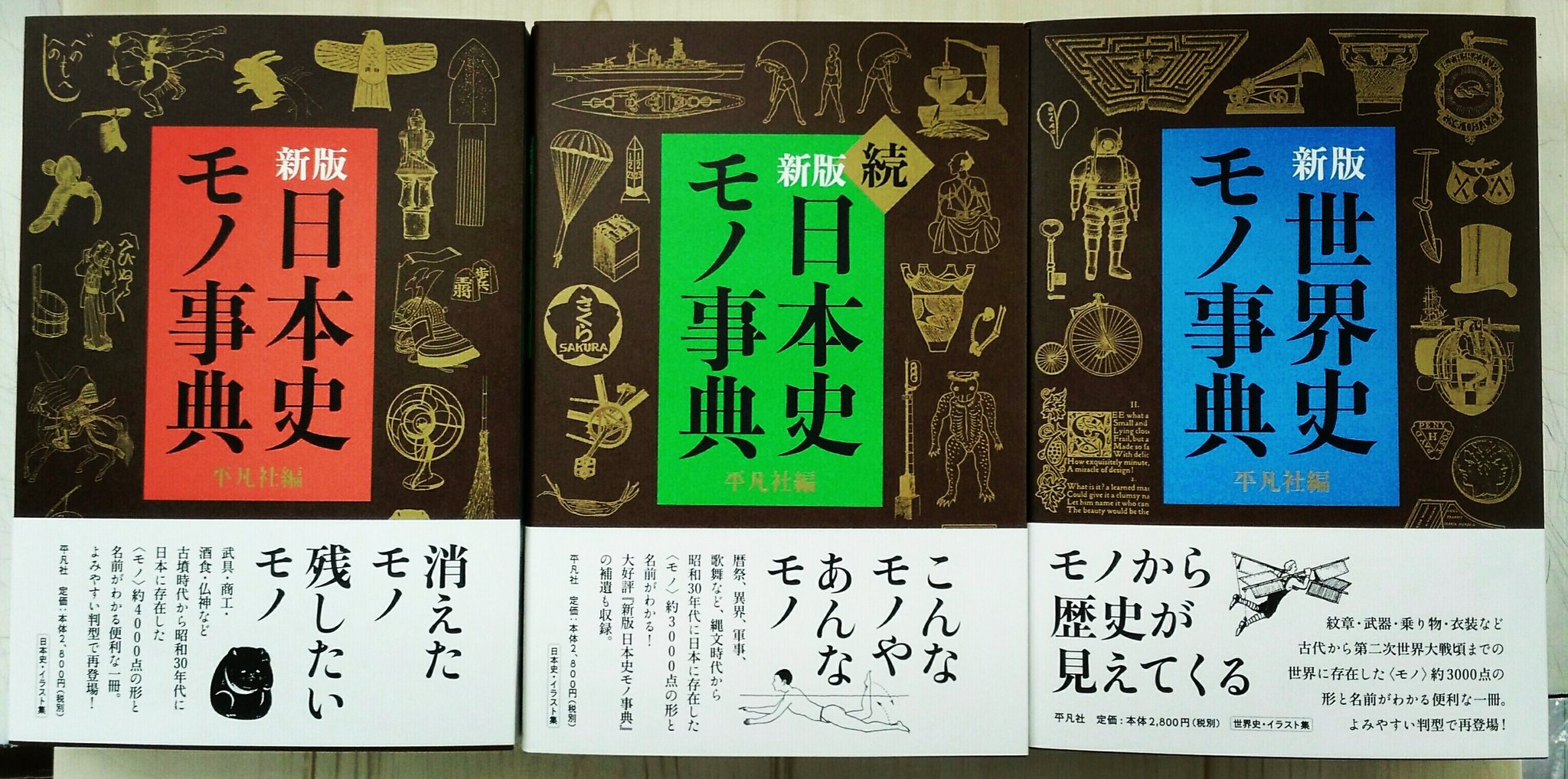 書楽 阿佐ヶ谷店 on X: 