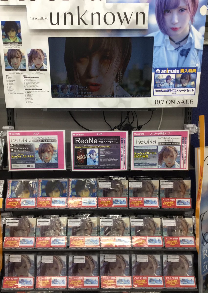 ReoNa unknown AbemaTV 特典 サイン ReoNa新作リリース特番を今夜ABEMA生配信、対象者には直筆サイン入り