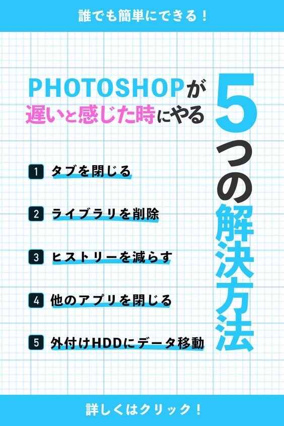 デザイン研究所 デザ研 ブログ記事ではどのようなデザインによりぴったりなのか また方眼紙 をdlできるサイトやデザインソフトを使って方眼紙の色を変更する方法まで解説しています T Co Qxwpzev91o Twitter デザイン研究所 デザ研 ブログ記事ではどのようなデザインによりぴったりなのか また方眼紙 をdlできるサイトやデザインソフトを使って方眼紙の色を変更する方法まで解説しています T Co Qxwpzev91o Twitter
