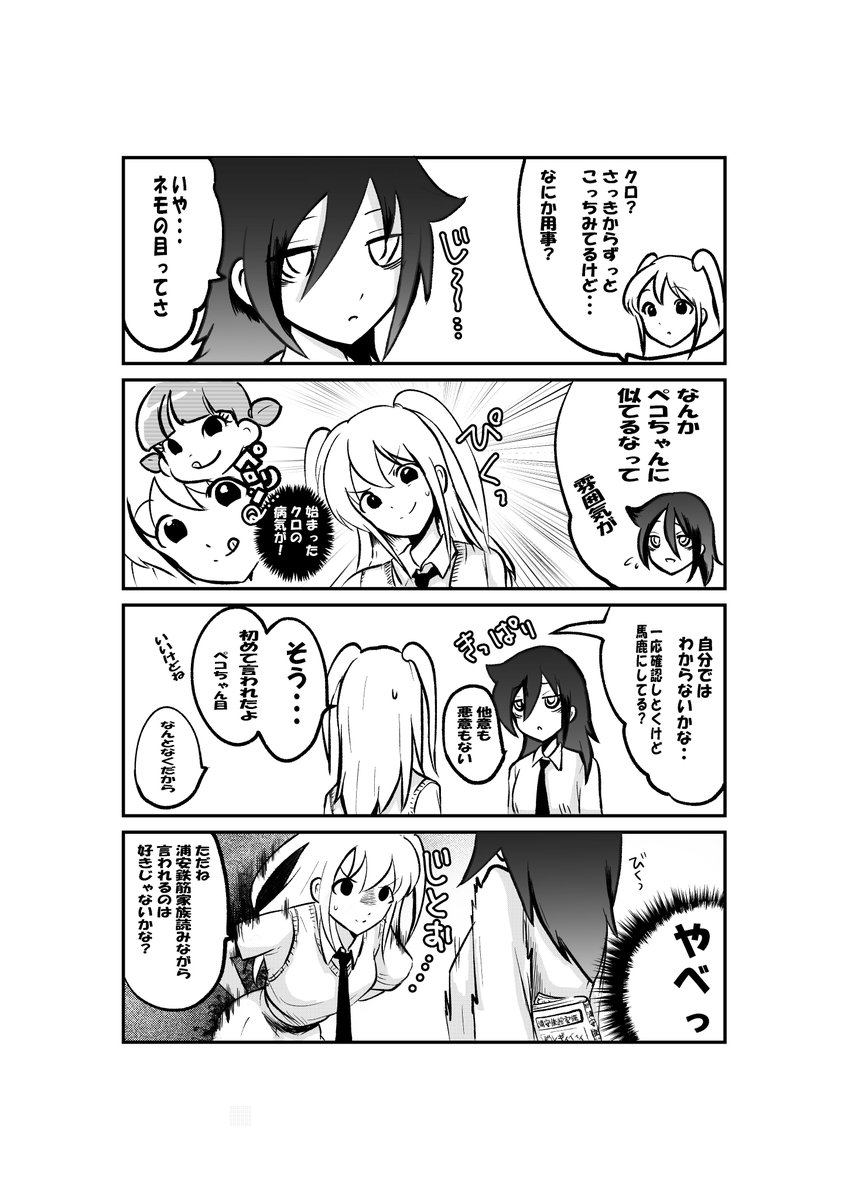 Uzivatel けんちゃん Na Twitteru 浦安のペロちゃんはひどいw Uzivatel けんちゃん Na Twitteru 浦安のペロちゃんはひどいw