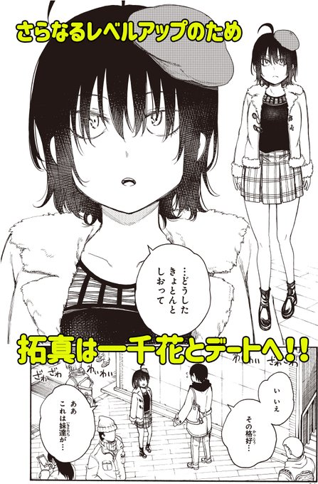 一千花のtwitterイラスト検索結果 一千花のtwitterイラスト検索結果