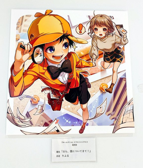 相互さんがホームズくんイラコンの展示のお写真をDMで送ってくださいました～～;;♡
まぽさんありがとうございます…!🥺 