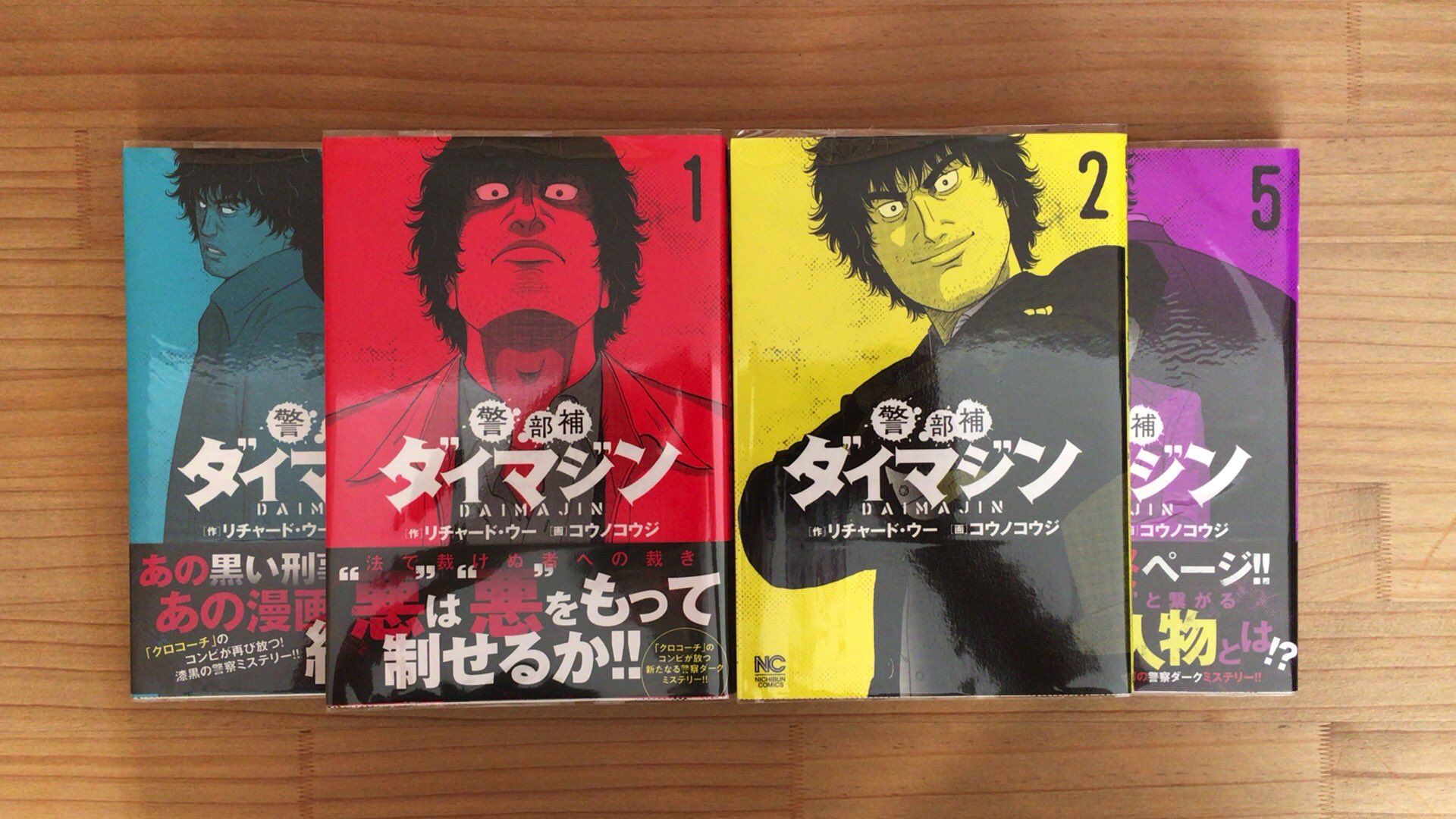リチャードウー Twitter Search Twitter
