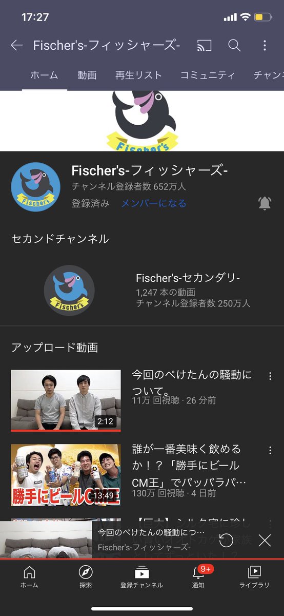 zmdsnmp's tweet photo. 変わってんだよな。 https://t.co/fL0F8b1Azy