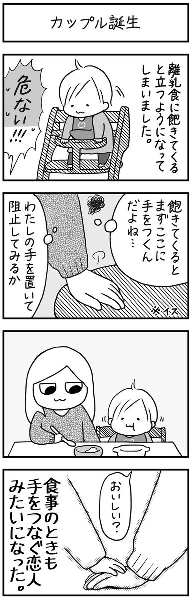 髪の毛長くなってきた頃の話です! 