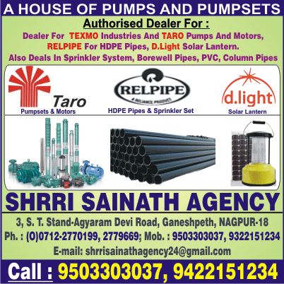 vidarbhads's tweet photo. Texmo Pumps Dealers In Nagpur - SHRRI SAINATH AGENCY, Nagpur. Authorised Dealer For #TexmoPumps #BorewellPumps #DewateringPumps #SubmersiblePumps #DomesticPumps. #RelianceHDPEPipes, #ColumnPipes, #PVC #Pipes, #SprinklerSystem, D-Lite #SolarLantern Call for enquiry on 9503303037 https://t.co/5AvRHbRTdz