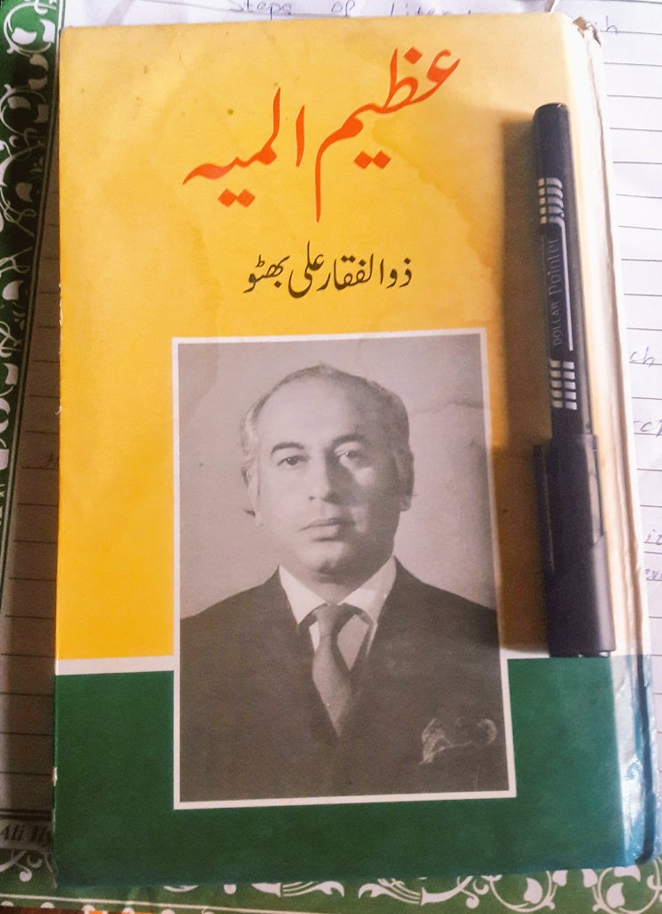 4/100  #readingum  #100booksby2021⚬Title:  #azeemalmia⚬Author: Zulfiqar Ali Bhutto⚬Genre: Politics⚬Published: 2013⚬Length: 160 Pages
