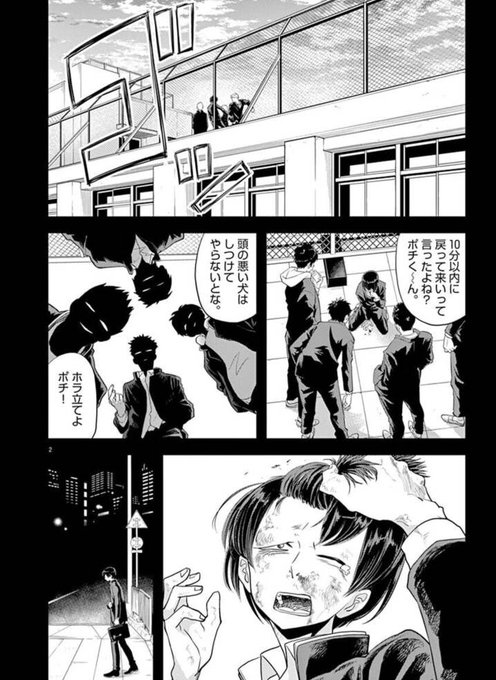 なろう まとめ ネタ