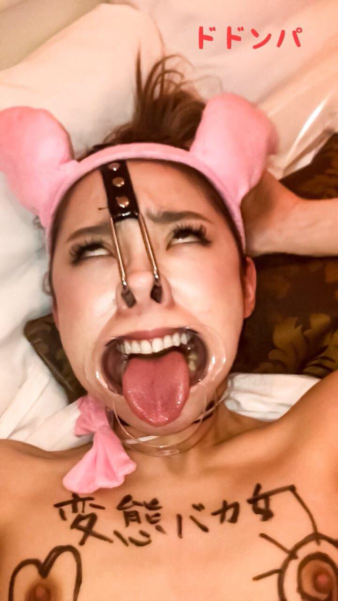 メスブタ 鼻フック / X