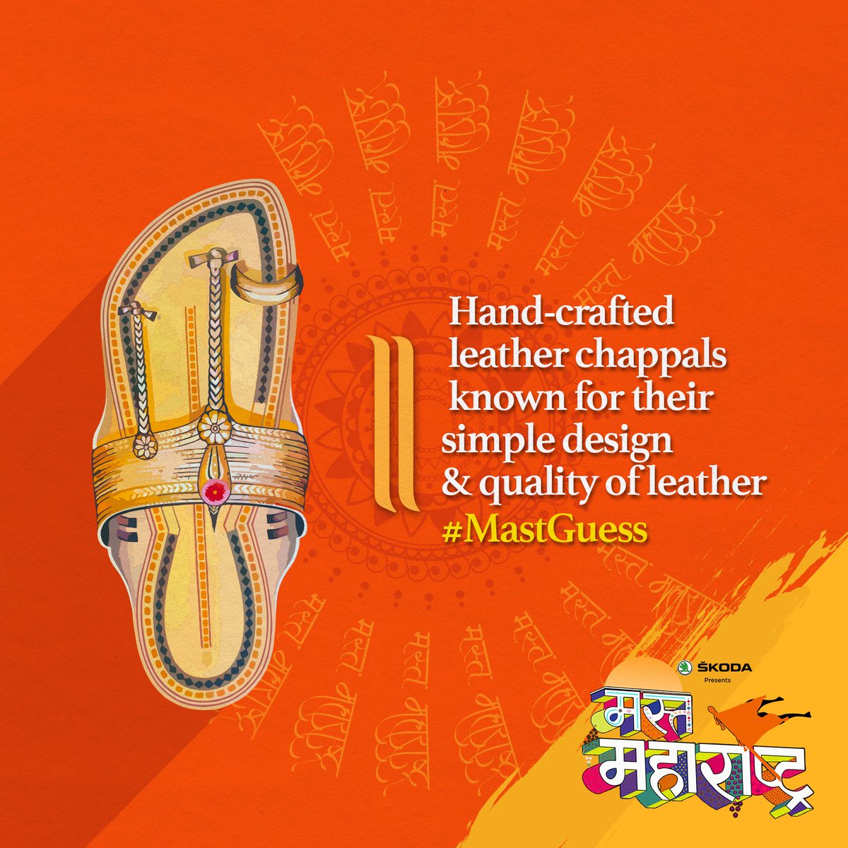 ZeeZest_'s tweet photo. These chappals are locally tanned using vegetable dyes and are seen worn by almost every second person in the villages of Maharashtra.
Can you make a #MastGuess on what’s it called? Watch #MastMaharashtra, every Friday at 8.30pm.
@SkodaIndia #Skoda #MastTravel #MastPeople https://t.co/rrfw5A2il6