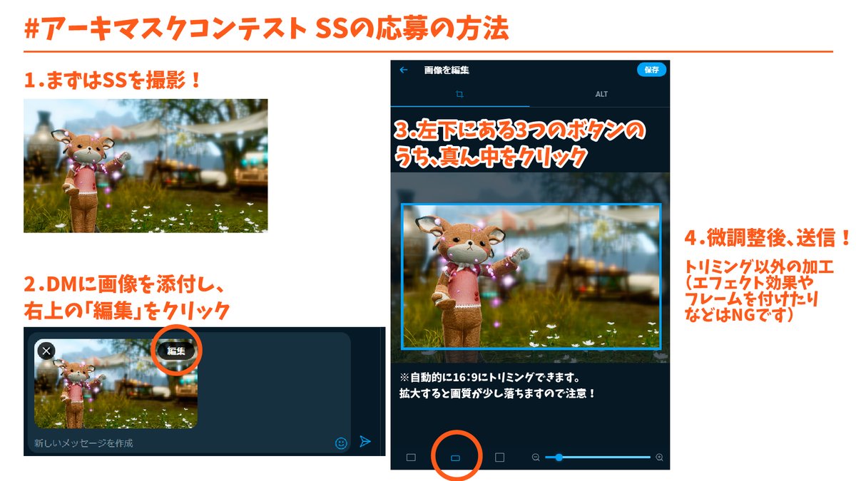スプレッド シート 画像 トリミング エクセルのトリミング 切り抜き 方法 Office Hack