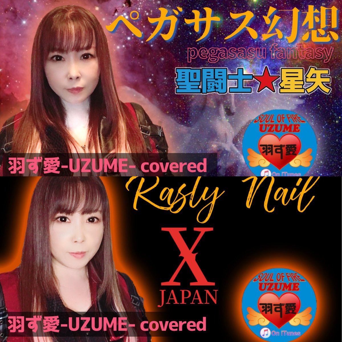 LOVE'S WING Project (@dynamoozzy) / Posts / X