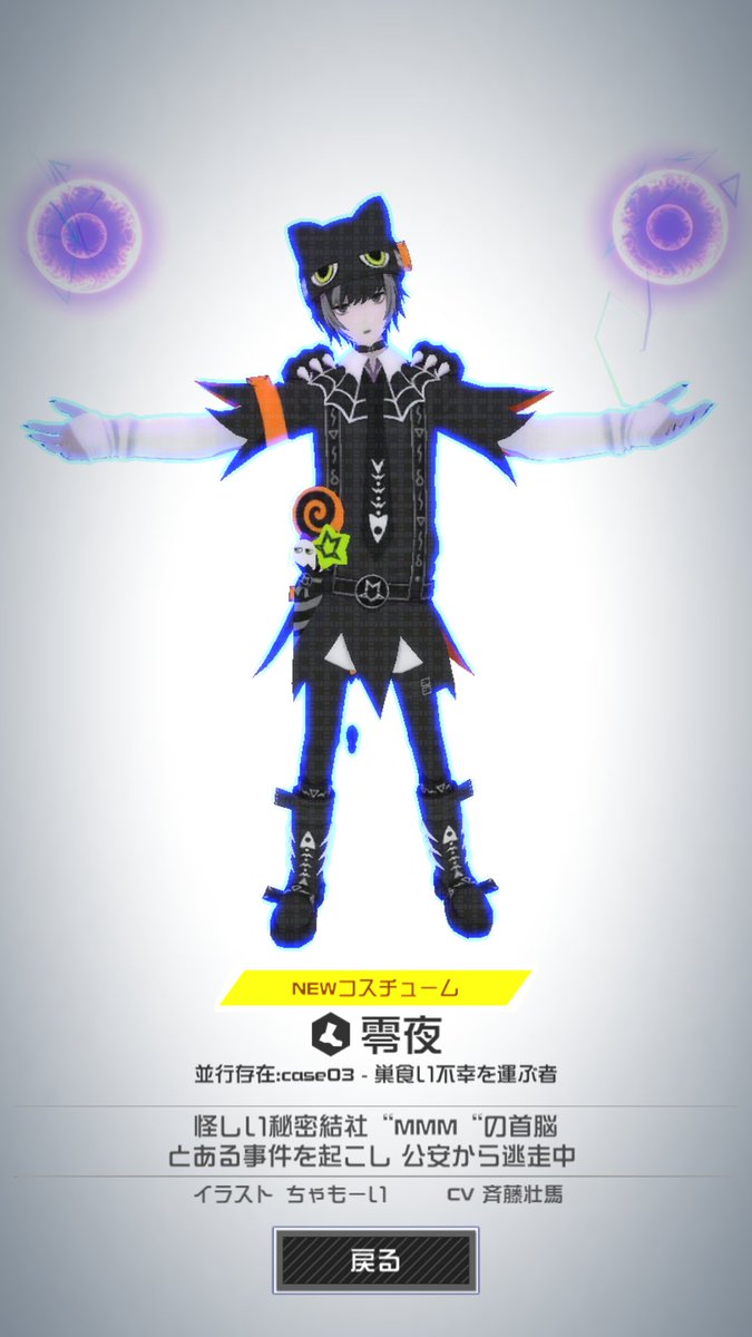 ちゃもーい Trick On Street コンパス 零夜 ハロウィンデザイン制作しました Compass08 T Co Cwkcfqeqta Twitter