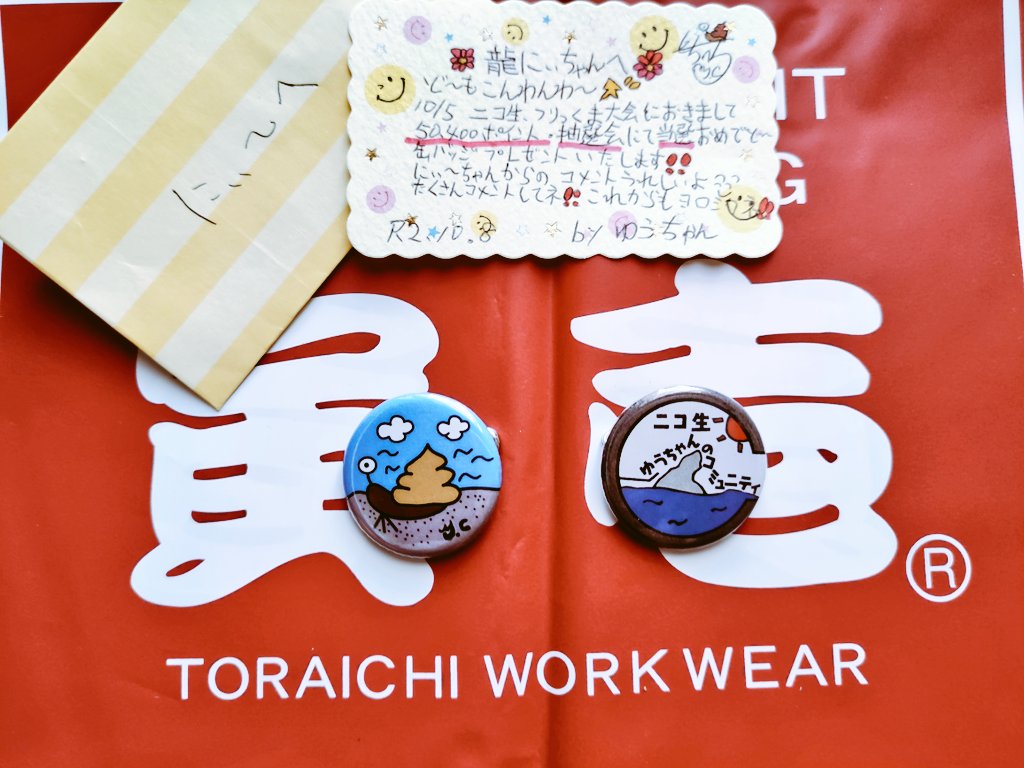 つりっくま