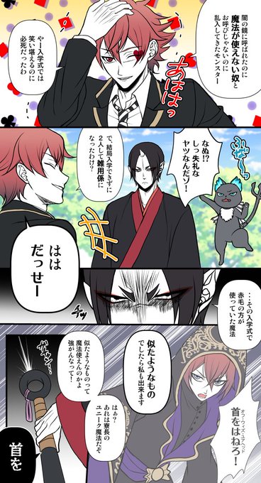 画像まとめ 鬼灯の冷徹 6ページ目 アニメレーダー 画像まとめ 鬼灯の冷徹 6ページ目 アニメレーダー