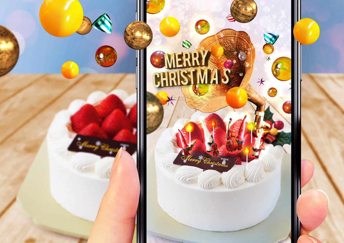 Naked Inc ネイキッド Pa Twitter Arギフトキット Naked Sweets Gift が東武百貨店とコラボレーション 東武百貨ってんのクリスマスケーキにスマートフォンをかざすとケーキを舞台にクリスマスを祝う演奏会が開催されます 複数の音符 今年は一味違うおうち時間の Naked Inc ネイキッド Pa Twitter Arギフトキット Naked Sweets Gift が東武百貨店とコラボレーション 東武百貨ってんのクリスマスケーキにスマートフォンをかざすとケーキを舞台にクリスマスを祝う演奏会が開催されます 複数の音符 今年は一味違うおうち時間の