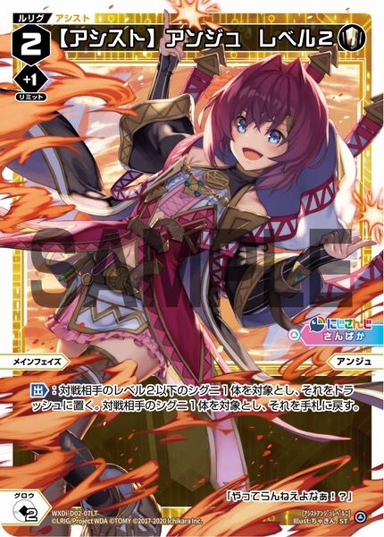 WIXOSS【公式】 on X: 
