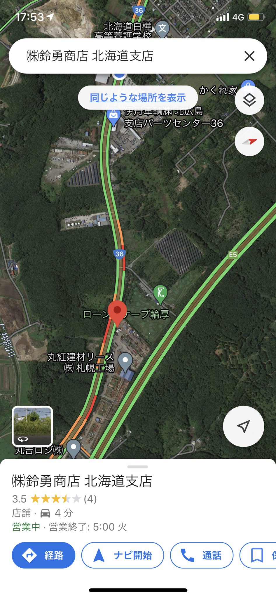 画像 36号線 千歳方面鈴勇商会の前で横転事故 まだ警察も来てませんが大渋滞です 対向まで破片散らばってます Mst Hide T Co Osu9c Matomehub まとめハブ