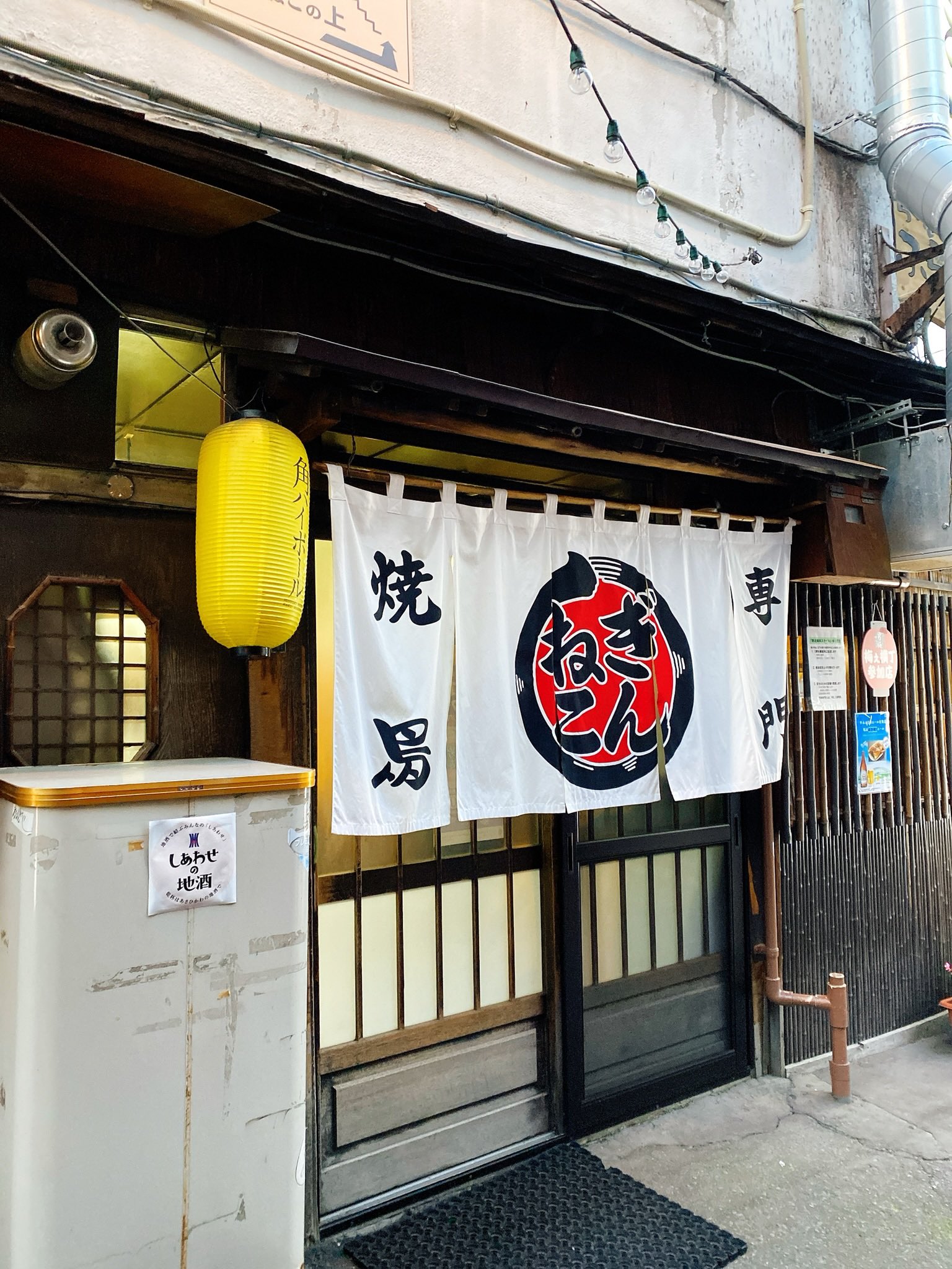 旭川居酒屋 Twitter Search Twitter