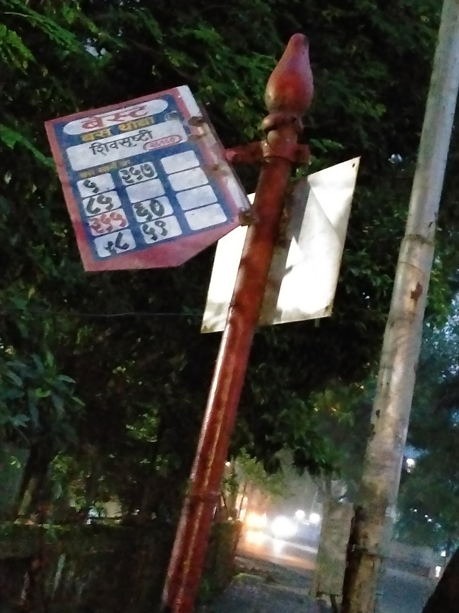 @BESTelectric this is Shivshristi bus stop