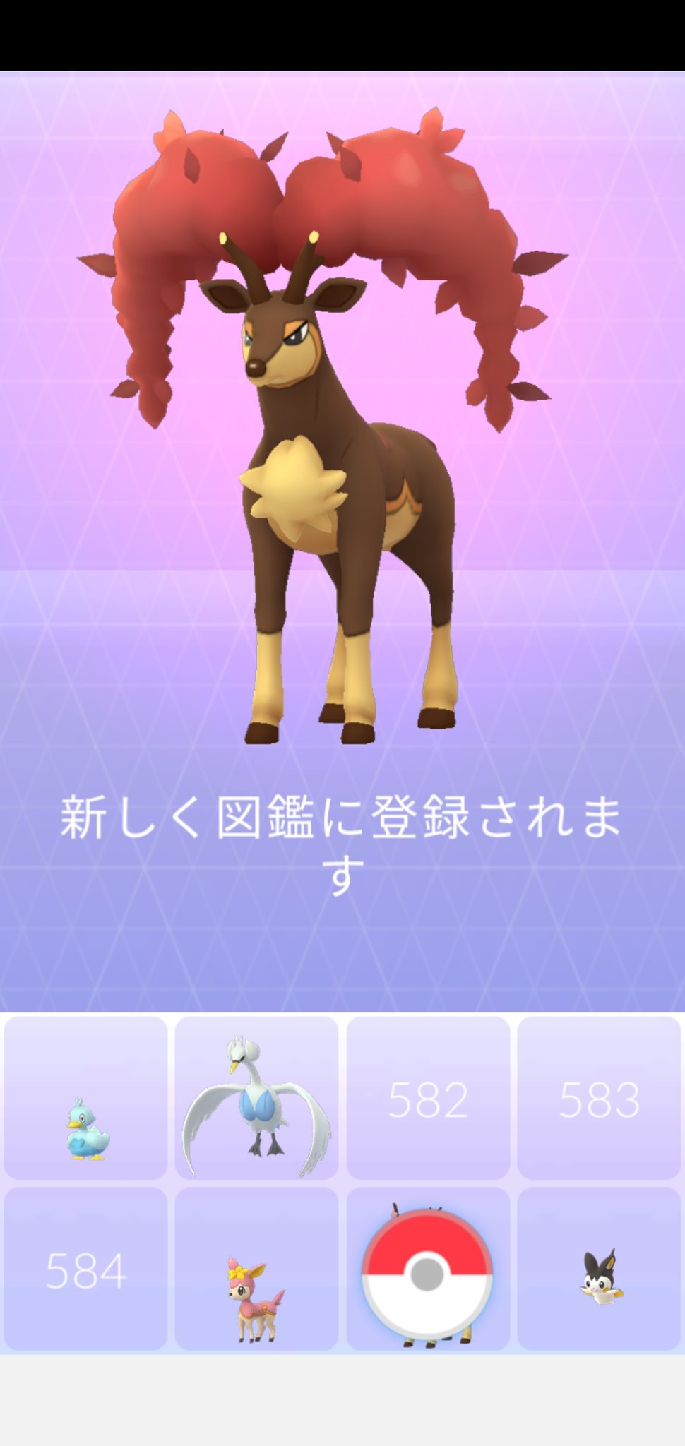 تويتر Amazinghisa على تويتر 今日のポケモンgo活動 ジグザグマとミネズミが光った 色違いの総数が550になりました レイドはギラティナ 捕獲しましたが かなり苦戦しました シキジカをメブキジカに進化 ポケモンgo ジグザグマ ミネズミ 色
