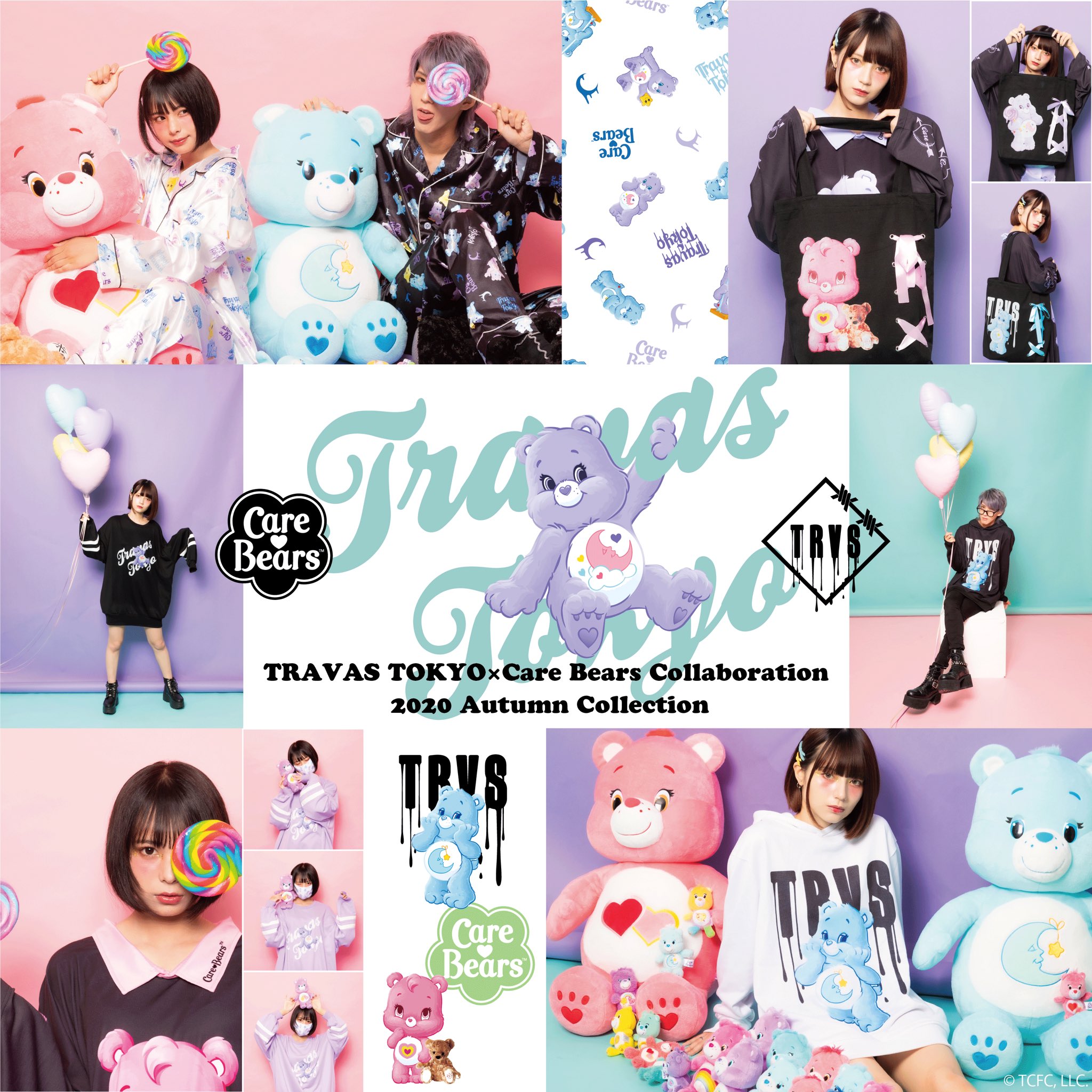 Travas Tokyo Travas Tokyo Care Bears Special Collaboration アメリカを中心に世界各国で愛される クマのキャラクター ケアベア と Travas Tokyoが夢のコラボレーション 詳細は以下ブログをご覧くださいませ T Co 11csxdma79 ケアベア