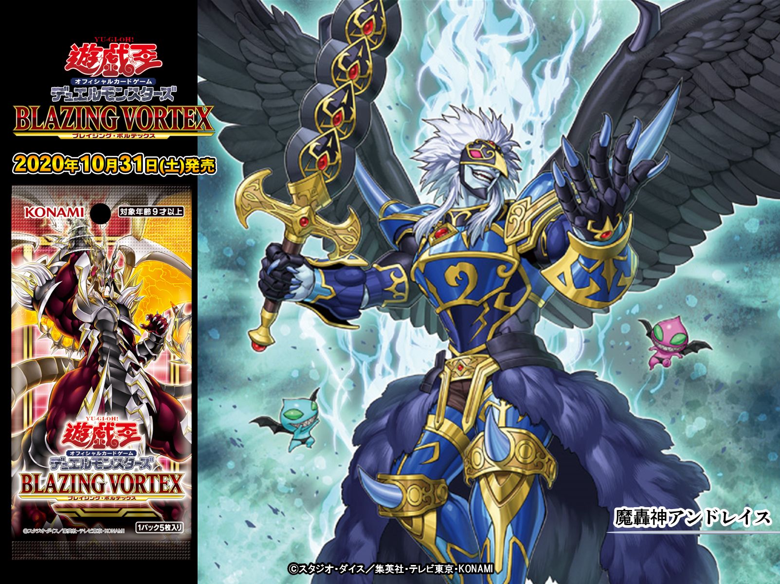 公式】遊戯王OCG on X: 