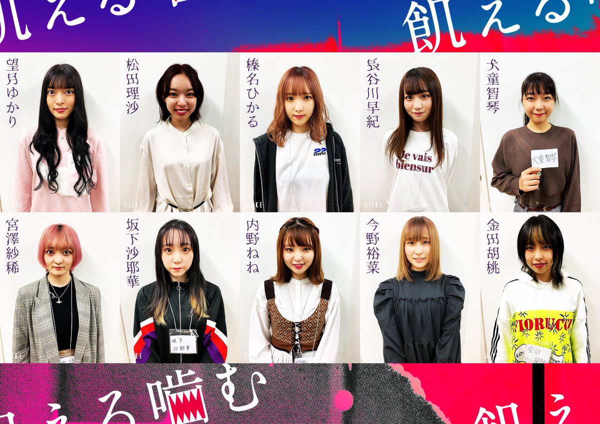 kawaiivampire18's tweet photo. 🦇お知らせ🦇

昨日FINAL審査を終え、
新グループに合格決定しました、
メンバーはこちらとなります。

今後とも候補生であった全員、またKissBeeYouth、そして吸血鬼グループの応援をよろしくお願いいたします🧛‍♀️ https://t.co/5Ycqt0wpw5