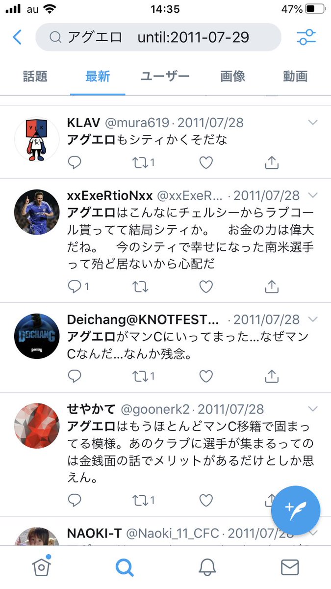 ム ンビ ム チ ヤン アグエロ シティ移籍時の反応ワロタ ちな 日本人シティサポは存在すらしてない ム ンビ ム チ ヤン アグエロ シティ移籍時の反応ワロタ ちな 日本人シティサポは存在すらしてない