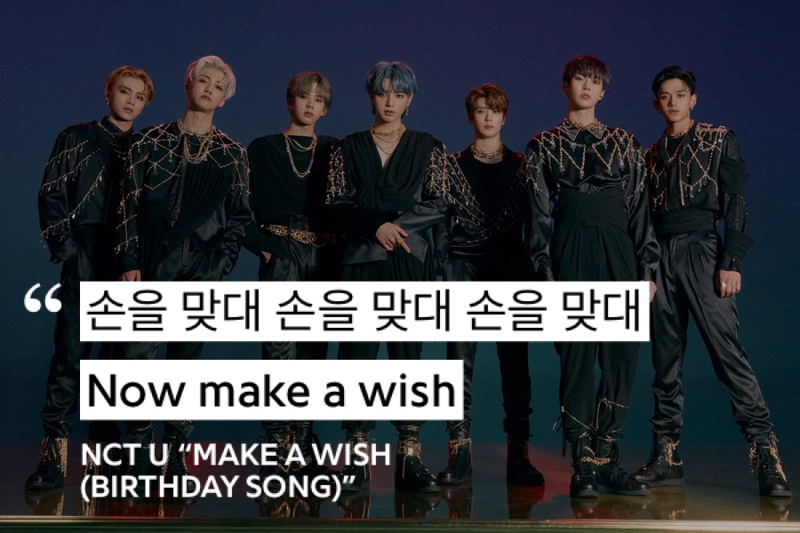 Genius Korea Genie Move Over Nct Has Granted Our 3 Wishes Visuals Rap Vocals Make A Wish Is The First Of The Twin Singles That Accompany Resonance Pt 1 Read The Lyrics To This Genius Korea Genie Move Over Nct Has Granted Our 3 Wishes Visuals Rap Vocals Make A Wish Is The First Of The Twin Singles That Accompany Resonance Pt 1 Read The Lyrics To This