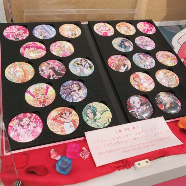 プリキュア プリティストア على X: プリキュア プリティストア على X: