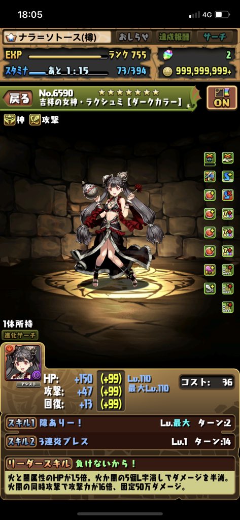 ユリシャ Hledani Na Twitteru