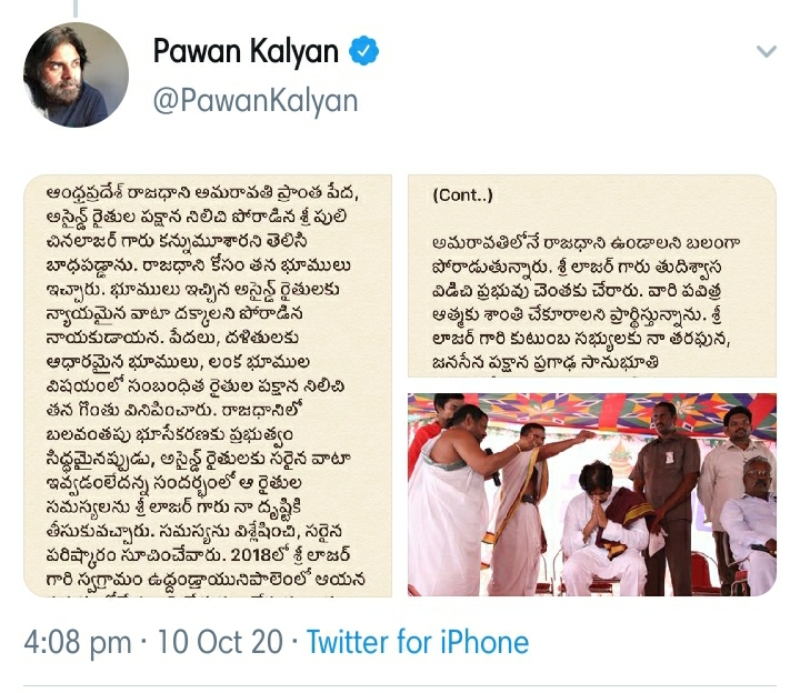 TeluguBulletin's tweet photo. 🔹మాటల్ని వక్రీకరిస్తారు

🔹అనని మాటలని ఆపాదిస్తారు

🔹గుమ్మడి కాయల దొంగలెవరంటే భుజాలు తడుముకుంటారు

🔹#PawanKalyan ట్వీట్లో #YSRCP పద ప్రయోగం కూడా లేదు

🔹సత్యమేవ జయతే అని కాప్షన్ పెట్టి మరీ అసత్యాల్ని ప్రచారం చేస్తున్న @SakshiHDTV అని విమర్శిస్తున్న #Janasainiks

#Janasena #BJP https://t.co/dKBvy9viev