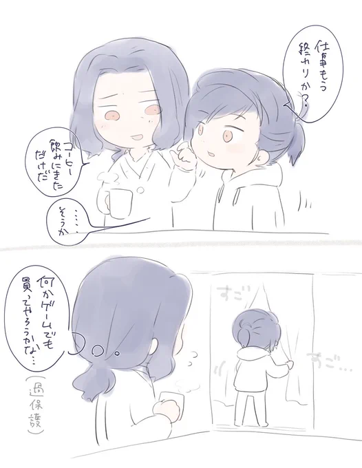 19.グレン 