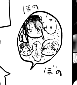 潰れたとこ 