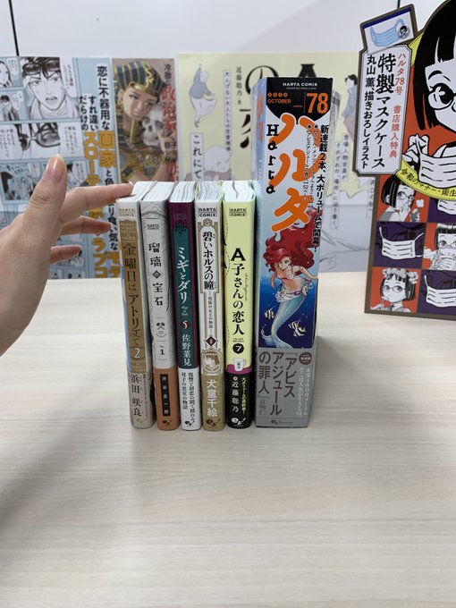 ハルタさん のツイート する の検索結果 1 Whotwi グラフィカルtwitter分析
