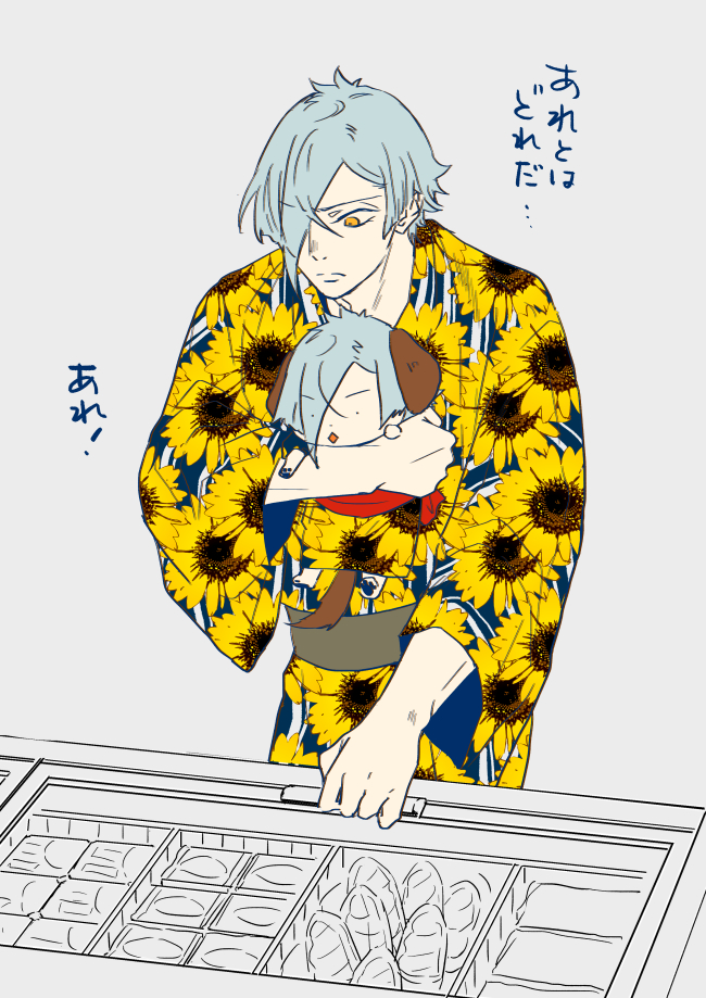 刀剣乱舞 10月12日は刀帳番号112番膝丸の日 たついの漫画
