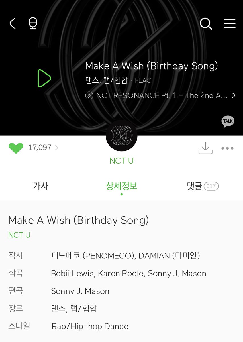 Pnmcorea Nct The 2nd Album Resonance Pt 1 Out Now 1 Make A Wish Birthday Song Title Track 작사 Lyrics By Penomeco Damian Penomeco 페노메코 Makeawish Nct Resonance T Co Cd4l50k7gz Pnmcorea Nct The 2nd Album Resonance Pt 1 Out Now 1 Make A Wish Birthday Song Title Track 작사 Lyrics By Penomeco Damian Penomeco 페노메코 Makeawish Nct Resonance T Co Cd4l50k7gz