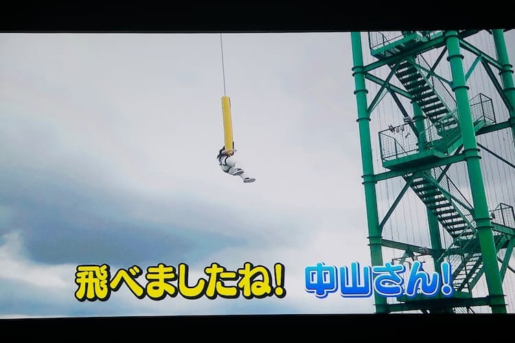 Ebimomo Metal Twitterissa りったん エビ中 で棄権してしまった バンジージャンプ ついに飛んだのか 中山莉子の生誕祭 中山莉子 私立恵比寿中学 エビ中 Ebichu