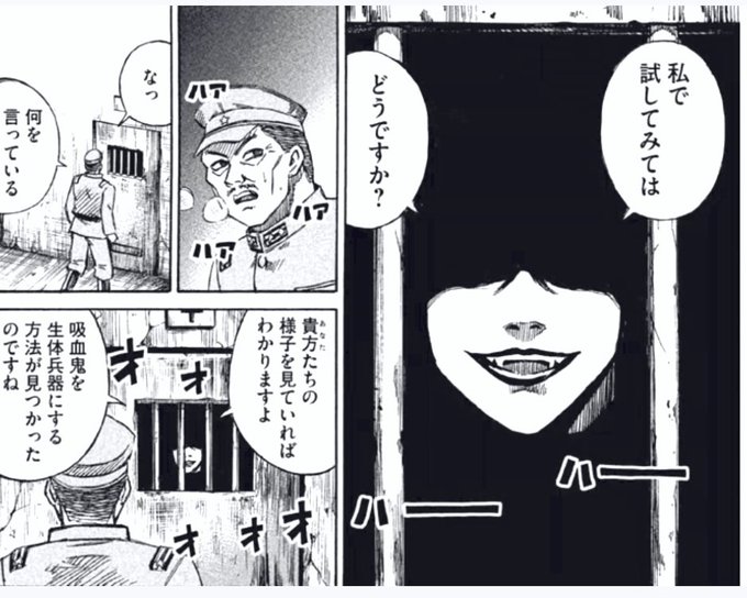 みやびさま Miyabi Higan501 さんの漫画 1作目 ツイコミ 仮