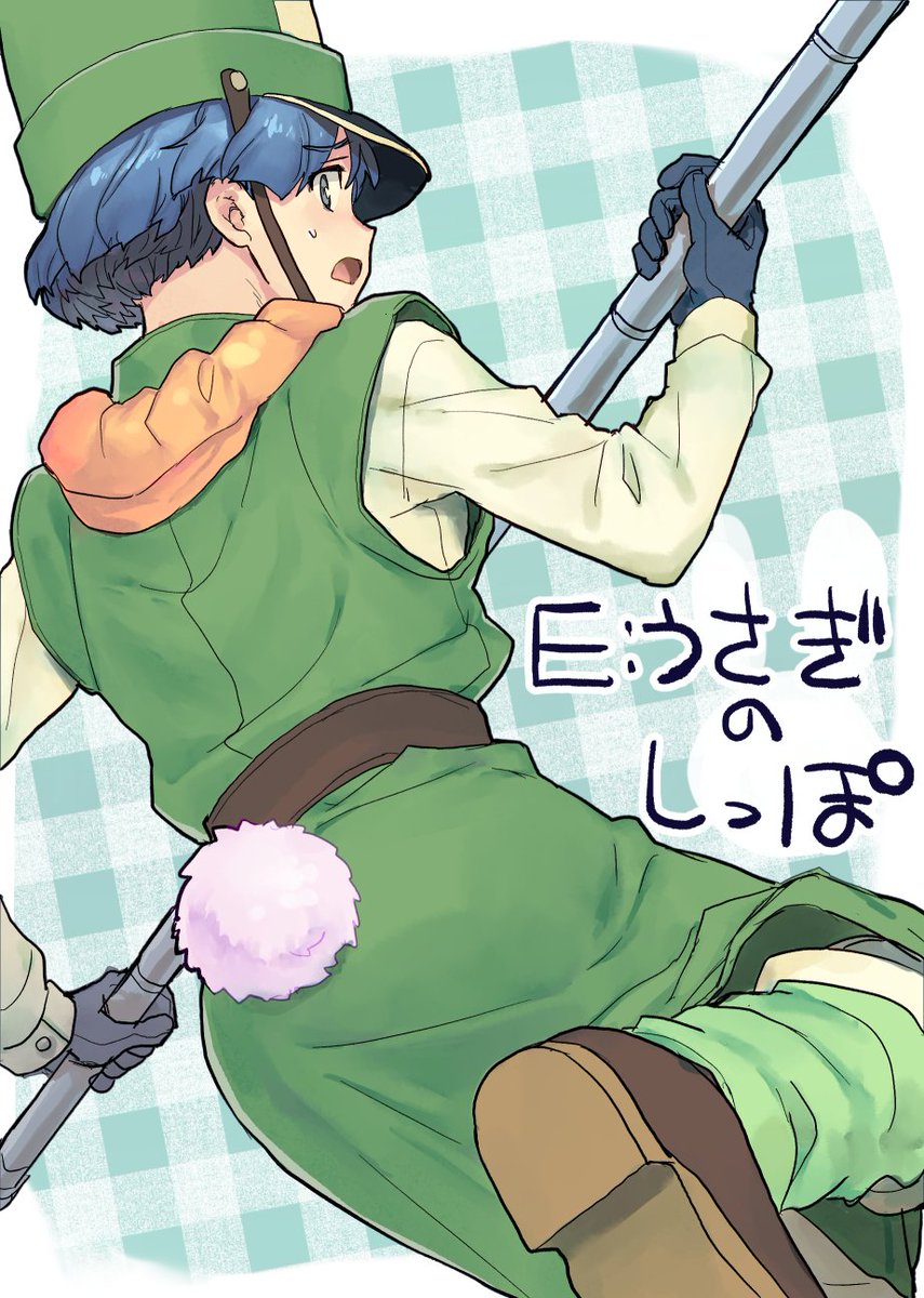 イラスト Dq4 クリフト 神官さんに装備させたい 和泉リオン 原稿中の漫画