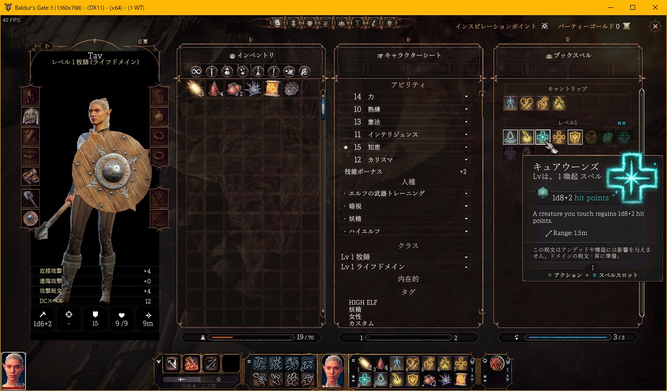 Synctam Baldur S Gate 3 の日本語表示に関する記事をアップしました Synctamの雑談日記 Baldur S Gate 3 のローカライズについて その1 T Co Spbla1yucd とりあえず 日本語の表示は可能なようです T Co Kq45jsbxvr Synctam Baldur S Gate 3 の日本語表示に関する記事をアップしました Synctamの雑談日記 Baldur S Gate 3 のローカライズについて その1 T Co Spbla1yucd とりあえず 日本語の表示は可能なようです T Co Kq45jsbxvr