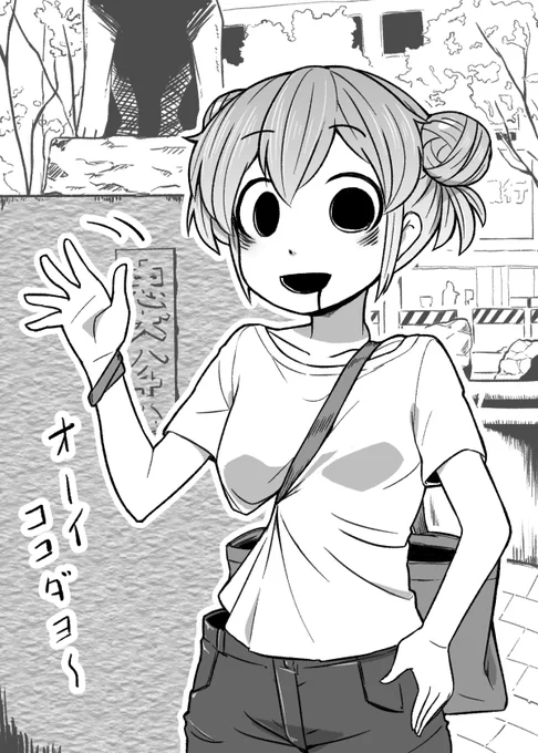 パイスラッシュがすごい 団子ちゃん
#御手洗団子 