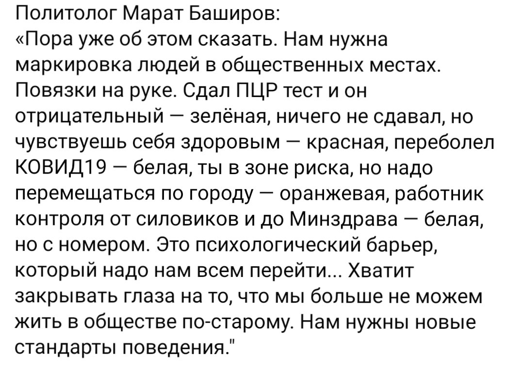 DemocratRussian's tweet photo. 🥰🥰🥰
Чтобы каждый носил такую. Спасибо, уважаемый политолог! https://t.co/gg0T5kPRrS