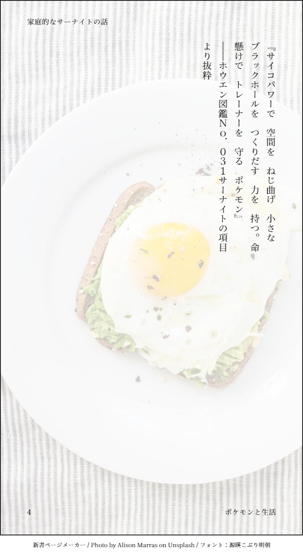 りゅの ポケモンと生活 家庭的なサーナイトの話 ポケモンxy七周年ということでメガサナの話を書きたかったけど無理でした メガシンカしません T Co Bfcs6n8kzf Twitter りゅの ポケモンと生活 家庭的なサーナイトの話 ポケモンxy七周年ということでメガサナの話を書きたかったけど無理でした メガシンカしません T Co Bfcs6n8kzf Twitter